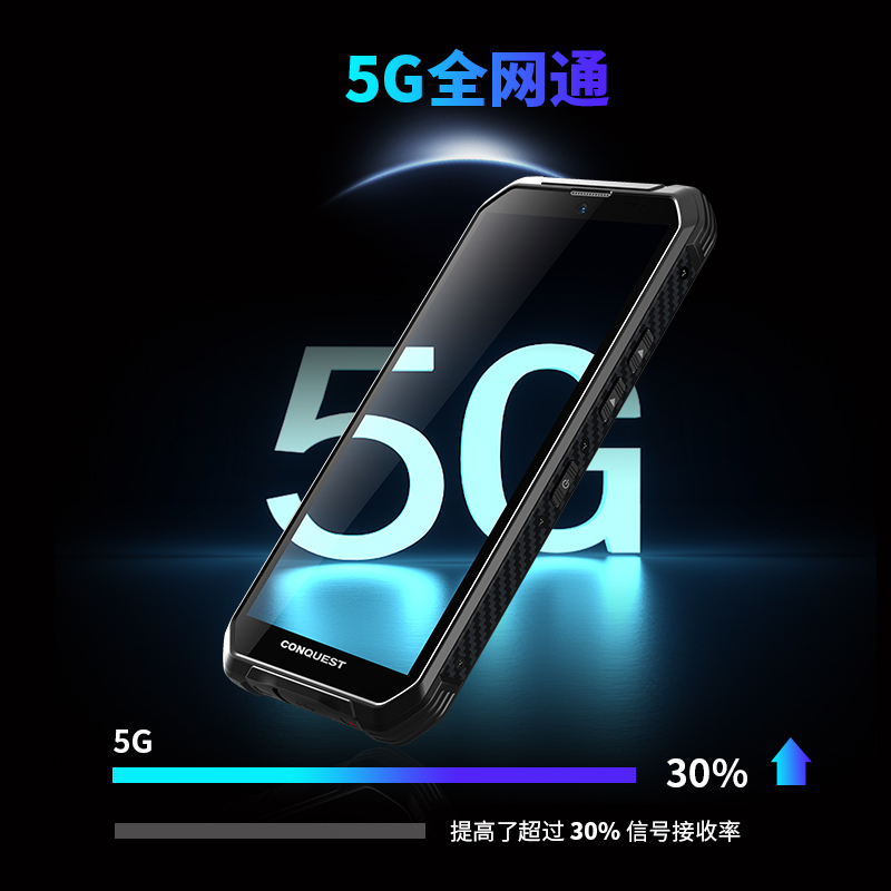 5G全網通.jpg